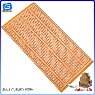 แผ่นปริ๊นอเนกประสงค์ PCB 1หน้า 2.54mm ไข่ปลา Prototype PCB Board 5*10cm