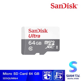 SanDisk Ultra Micro SD Card 64GB (SDSQUNR-064G-GN3MN) เมมโมรี่การ์ด โดย สยามทีวี by Siam T.V.