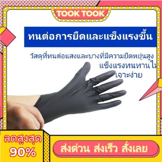 ถุงมือป้องกันเคมีสำหรับช่างผมโดยเฉพาะ