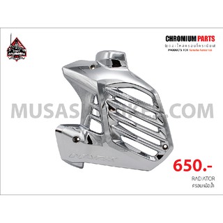 Aerox Chrome radiator cover for Yamaha Aerox 155 (ครอบหม้อน้ำ)