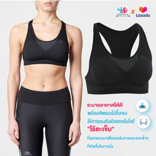 KALENJI สปอร์ตบรา sport bra เสื้อกล้ามครึ่งตัวสำหรับวิ่งรุ่น First