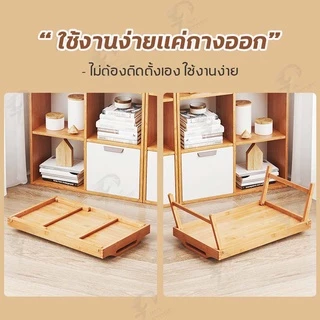 [สไตล์มินิมอล] โต๊ะไม้เกาหลีพับได้ โต๊ะไม้มินิมอล สีไม้ธรรมชาติ วางโน๊ตบุ๊ค อ่านหนังสือ วางอาหาร กันน้ำ พร้อมส่ง!! ZZ