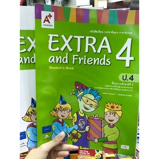 บร-บฝ.Extra and friend ป.4 อจท.