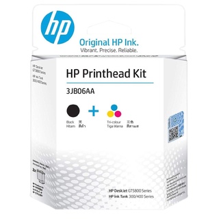 ตลับหมึก HP 50A / 51A แท้💯% สำหรับ HP GT5810 GT5820 HPGT310/GT315/GT319/GT410/GT415/GT419 ***