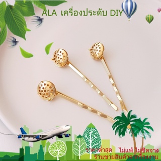 ❤️เครื่องประดับ DIY❤️หัวฝักบัวอาบน้ํา ชุบทอง 14K แฮนด์เมด DIY สําหรับทําเครื่องประดับ กิ๊บติดผม