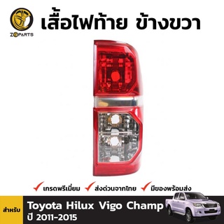 เสื้อไฟท้าย Diamond ข้างขวา สำหรับ Toyota Hilux Vigo Champ ปี 2011-2015