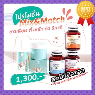 Booster Set (วิตามิน 3 สี+เซตรักแร้) ชายนิ่ง ครีมรักแร้  โทนเนอร์รักแร้ชายนิ่ง วิตามิน3สี