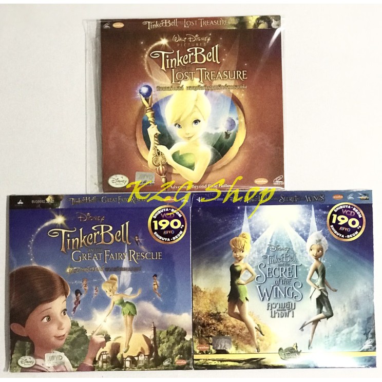 VCD ซอง ทิงเกอร์เบลล์ แผ่นลิขสิทธิ์แท้
