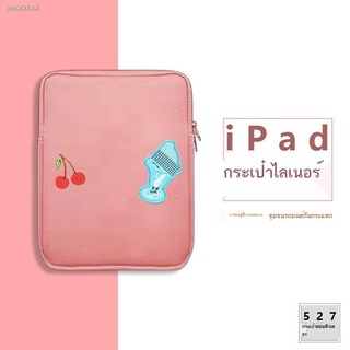 กระเป๋าไอแพด air4 กระเป๋าใส่แท็บเล็ต ﹊☏♦กระเป๋าใส่ไอแพด Korea Cupid bear แท็บเล็ต ipad กระเป๋าเก็บ apple pro11/12. 5/10