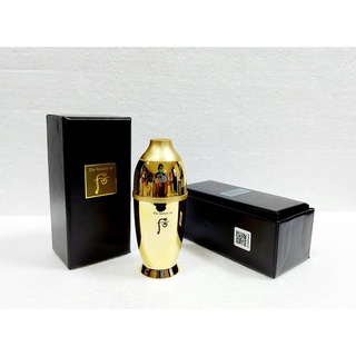 The history of Whoo Hwanyu Essence 7ml.