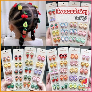 ยางรัดผมเด็ก คอลเลกชัน น่ารัก แฟชั่นสำหรับเด็ก fashion headbands for kids