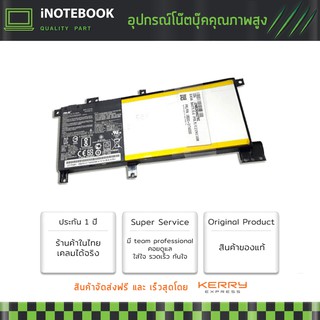 Battery Asus K456UV K456UF X456U แท้ C21N1508 Battery Notebook