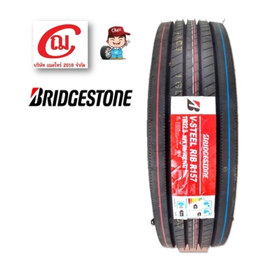 BRIDGESTONE 11R22.5 รุ่นR157 ยางรถบรรทุกเรเดียล