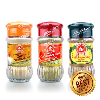 ง่วนสูน "สามเกลอ" กระเทียม + รากผักชี + พริกไทยขาว (ป่น) Three Spice Set