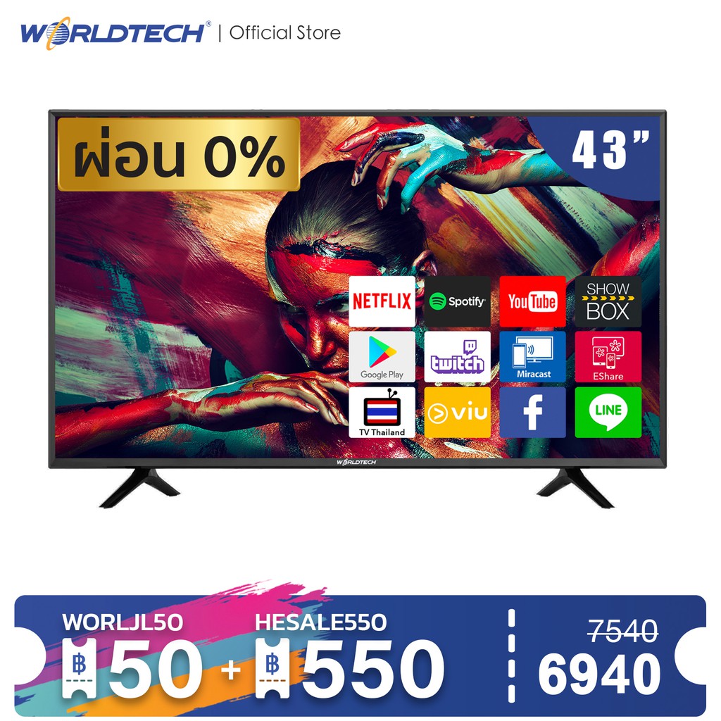 Worldtech 43 นิ้ว Android Smart Tv แอนดรอย สมาร์ททีวี Full Hd Youtube/internet ฟรีสาย Hdmi (2xusb, 3xhdmi) ราคาพิเศษ. 