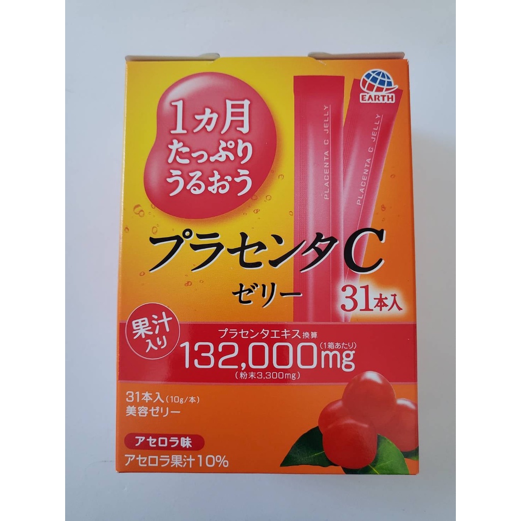 โปร 1 แถม 1คอลลาเจน เยลลี่ otsuka collagen c jelly 31 ซอง  132000 mg. รสเบอรรี่ ของแท้ จากญี่ปุ่น