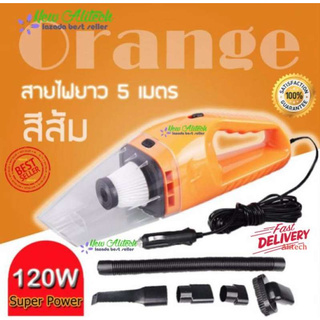 New alitech แรงดูดสูงมาก 120W เครื่องดูดฝุ่นในรถยนต์ เครื่องดูดฝุ่น 12V ระบบสุญญากาศ แบบพกพา Car Vacuum Cleaner