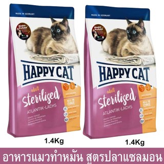 อาหารแมว Happy Cat อาหารแมวทำหมัน สูตรปลาแซลมอน 1.4กก. (2ถุง) Happy Cat Minkas Sterilised Adult Cat Food 1.4kg.(2 bag)