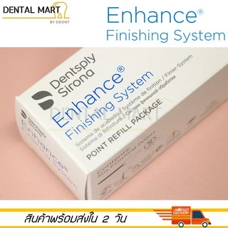 Dentsply Enhance finishing ( point / cup / disc ) refill – Dental composite polishing หัวกรอขัดคอมโพสิต