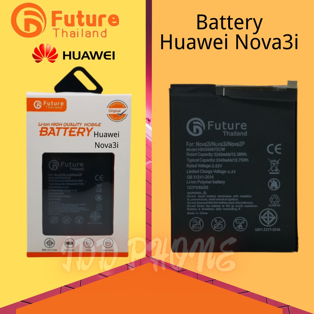 แบตเตอรี่ Future แบตเตอรี่มือถือ  Huawei nova3i Battery แบต Huawei nova 3i มีประกัน 6 เดือน CN4Q