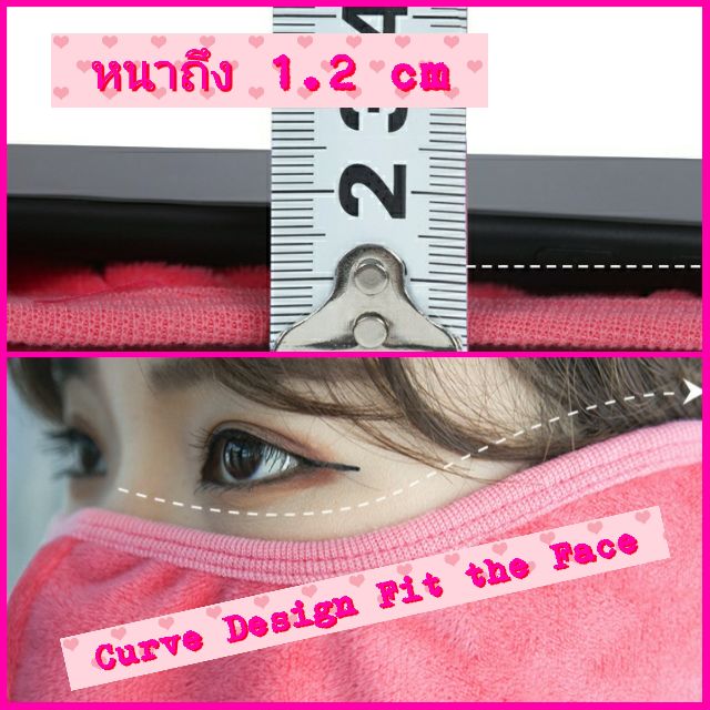 ผ้าปิดปากหูกันหนาว หน้ากากปิดหน้าปิดหู Warm Face and Ear Mask อุปกรณ์กันหนาว ราคา ถูกที่สุด ดีลบีเคเค แกลเลอรีภาพที่ 5