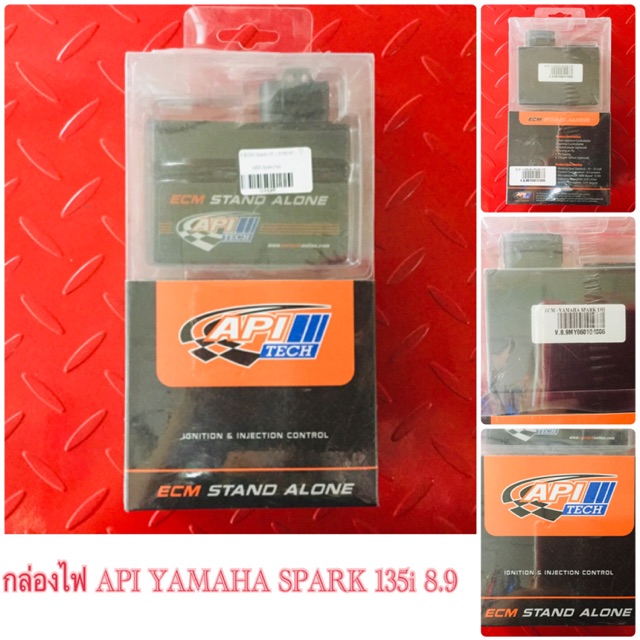 กล่องไฟ API YAMAHA SPARK 135i 8.9