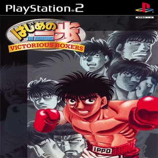 แผ่นเกมส์[PlayStation2] Hajime no Ippo - Victorious Boxers (Japan)