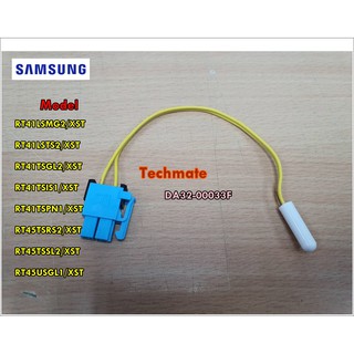 อะไหล่ของแท้/เซนเซอร์ตู้เย็นซัมซุง/SENSOR TEMP;TGV TEN,-40~110℃,5V/SAMSUNG/DA32-00033F