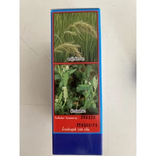 เบนซัลโต้ (100g)( ควินคลอแรก+เบนซัลฟูรอน-เมทิล ) ผสมพร้อมยาคุมข้าว 7-14 วัน กำจัดวัชพืชใบแคบ ใบกว้าง ข้าวนก กระดูกไก่