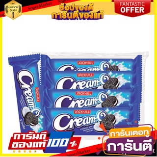 ครีมโอ คุกกี้ช็อกโกแลตสอดไส้วานิลลา 90 กรัม แพ็ค 6 ซอง Cream-O Cookies Chocolate Vanilla 90 g x 6