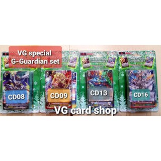 VG special set winter guardian set 2020 CD08 CD09 CD13 CD16 แวนการ์ด เล่นได้เลย vanguard VG card shop