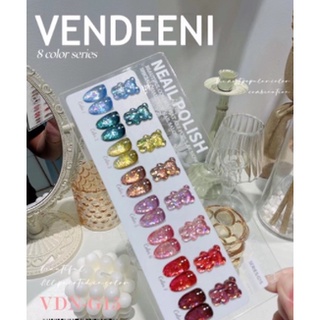 สีเจลกากเพชร Vendeeni รุ่น 8 สี (รหัส G15) พร้อมชาร์ต