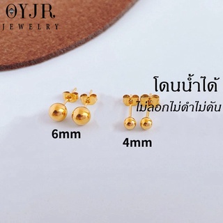 OYJR ตุ้มหูสแตนเลส ประดับลูกปัด สีทอง 18k ต่างหูมินิมอลสําหรับผู้หญิง