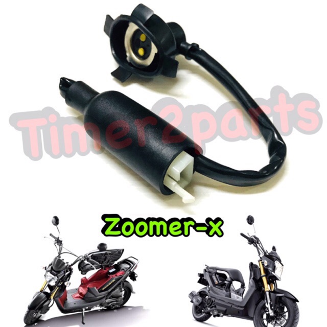 ขั้วไฟหน้า Zoomer x (ทุกรุ่น) อย่างดี(HM) 1310-091-00