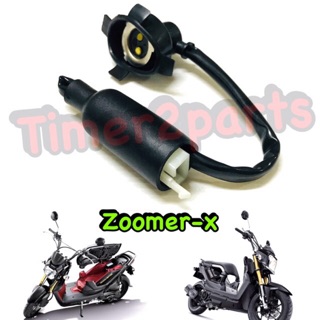 Zoomer x (ทุกรุ่น) ** ขั้วไฟหน้า ** อย่างดี(HM) 1310-091-00