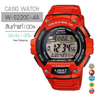 CASIO WATCH ส่งฟรี รุ่น W-S220C-4A