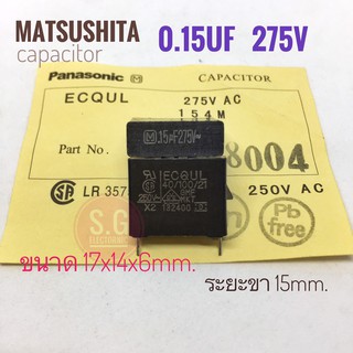 ((ชุด 5ชิ้น)) 0.15uF 275v Matsushita / ขา 15mm. / ขนาด 17x14x6mm. #ตัวเก็บประจุ #คาปาซิเตอร์ #Capacitor