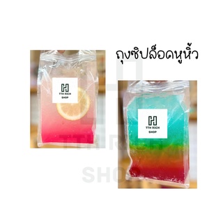 ถุงซิปล็อคมีหูหิ้ว 350ml. ถุงใส่ชานม