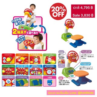 ✅anpanman kids ride renewal ที่ขับรถ จำลองมีไฟและเสียง💰จ่ายปลายทางได้ 💵แท้💯