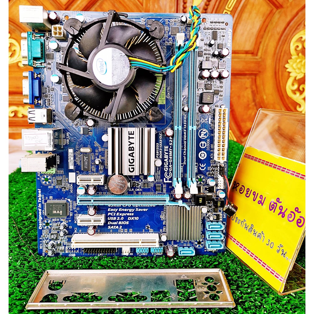 ชุดเซ็ต CPU+MB  [ Intel Core2Duo E5700 3.0G ] [ MB Gigabyte GA-G41MT-S2P ] + ซิงค์ + ฝาหลัง ประกัน 3