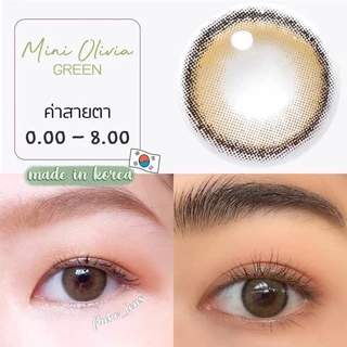 คอนแทคเลนส์ มีอย. 🫒 Mini Olivia green , brown 🫒 Kittykawaii อมน้ำ55% ยอดฮิตจากเกาหลี🇰🇷 เลนส์นิ่มบางสบายตา กรองแสง