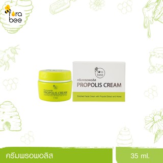 Fora Bee ครีมพรอพอลิส กระปุก 35 กรัม