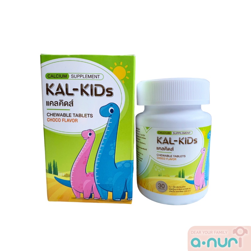 Kai-kids แคลคิดส์ แคลเซียมชนิดเคี้ยว รสช็อกโกแลต (Kal-Kids Calcium Chewable Tablets Choco) เป็นผลิตภัณฑ์เสริมแคลเซียม