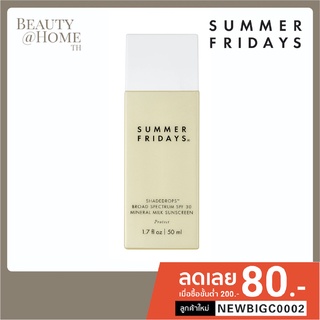 *พร้อมส่ง* SUMMER FRIDAYS ShadeDrops Broad Spectrum Mineral Milk Sunscreen SPF30 50ml