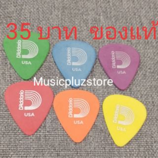 ปิีกกีตาร์ DAddario รุ่น Duralin มี 5 ขนาด  ของแท้