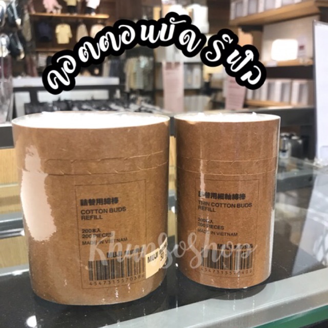 [MUJI] Cotton Buds Refill สำลีคัตตอนบัด