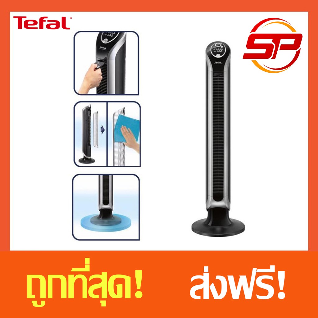 พัดลมทาวเวอร์ TEFAL Tower Fan รุ่น VF6670 - sripandyala - ThaiPick