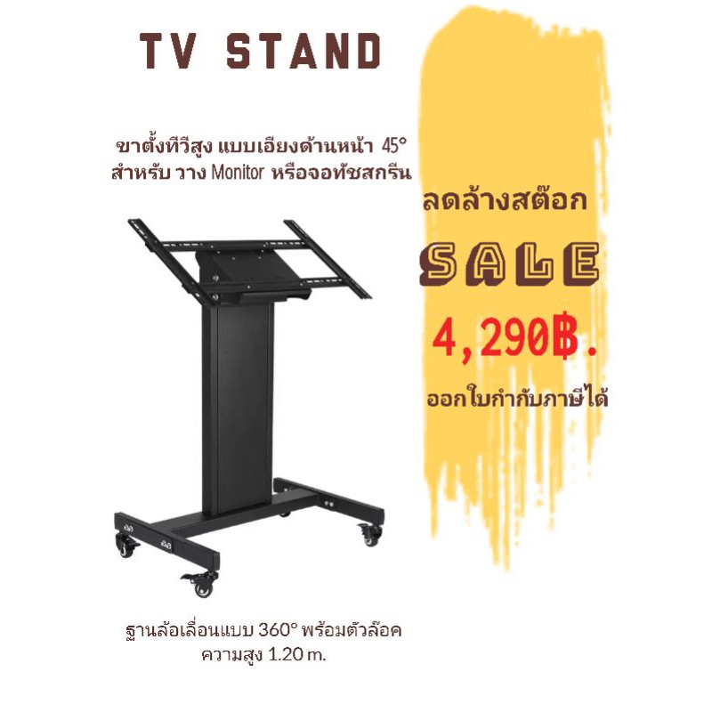 พร้อมส่ง! ขาตั้งทีวี TV-Stand 32-86 นิ้ว