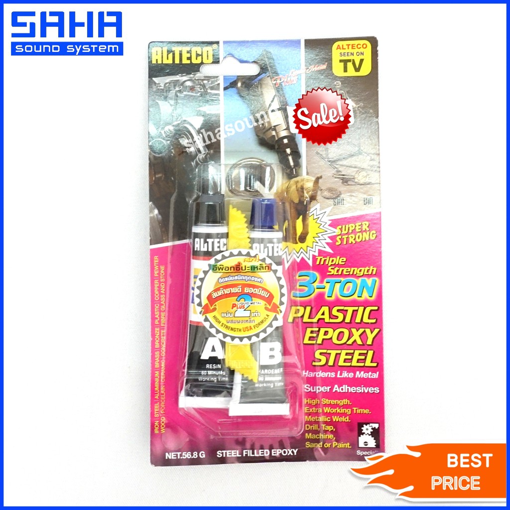 กาว  ALTECO กาวอีพ็อกซี่ EPOXY ALTECO 3-TON  - ชมพู  (56.8g) sahasound - สหซาวด์