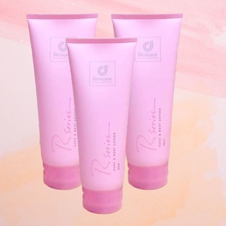 (3 ชิ้น × 200 ml) Designer Collection Hand &amp; Body Lotion โลชั่นน้ำหอม R Series อาร์ซีรี่ หอมมาก original